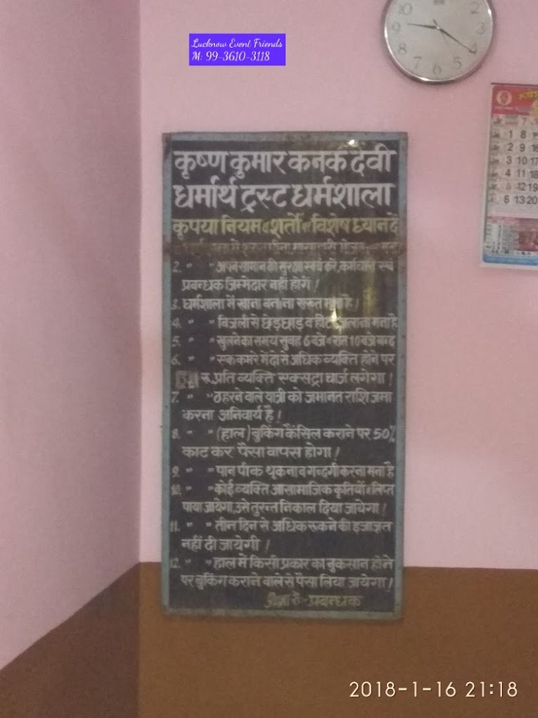 lucknow - krishna kumar kanak devi dharmarth dharamshala